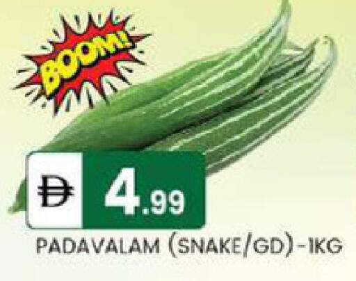 available at TALAL MARKET in UAE - Abu Dhabi