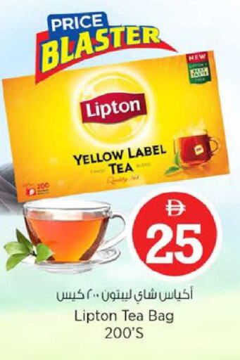 available at Nesto Hypermarket in UAE - Al Ain