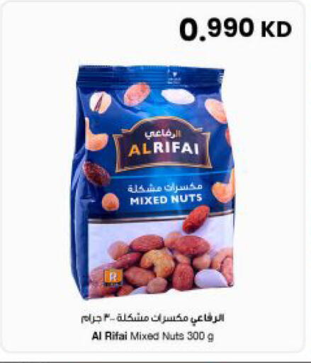 available at مركز سلطان in الكويت - مدينة الكويت