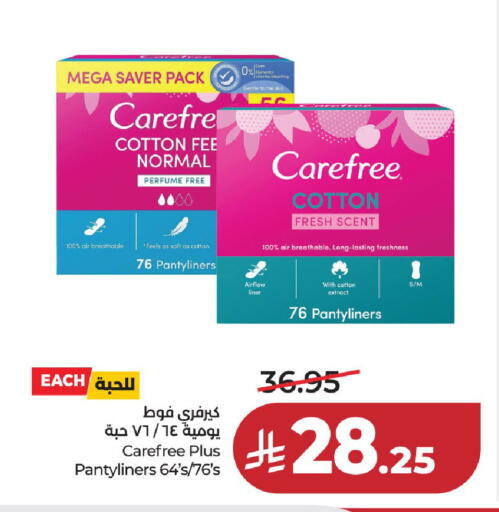 available at LULU Hypermarket in KSA, Saudi Arabia, Saudi - Al-Kharj