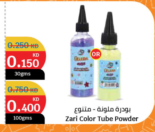 available at City Hypermarket in Kuwait - Jahra Governorate