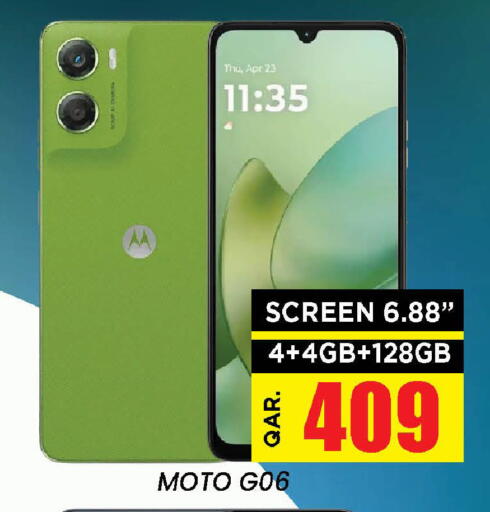 available at Doha Stop n Shop Hypermarket in Qatar - Al Wakra