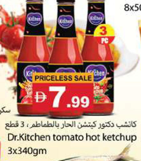 Tomato available at Gulf Hypermarket LLC in UAE - Ras al Khaimah