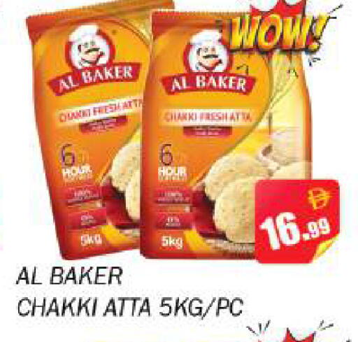available at Souk Al Mubarak Hypermarket in UAE - Sharjah / Ajman