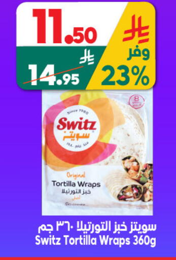 available at الدكان in مملكة العربية السعودية, السعودية, سعودية - المدينة المنورة