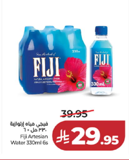 available at لولو هايبرماركت in مملكة العربية السعودية, السعودية, سعودية - خميس مشيط