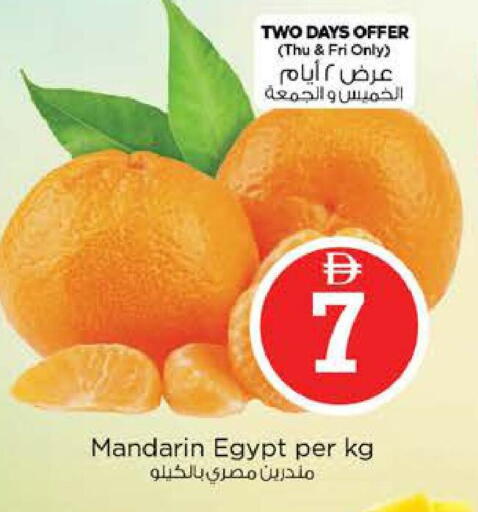 Mandarin from Egypt available at نستو هايبرماركت in الإمارات العربية المتحدة , الامارات - دبي