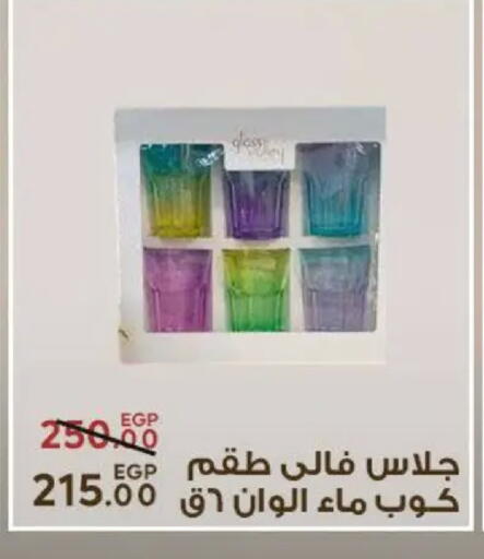 available at Sarai Market  in Egypt - Cairo