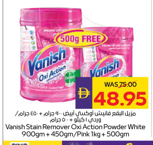 available at أدكووب in الإمارات العربية المتحدة , الامارات - ٱلْعَيْن‎