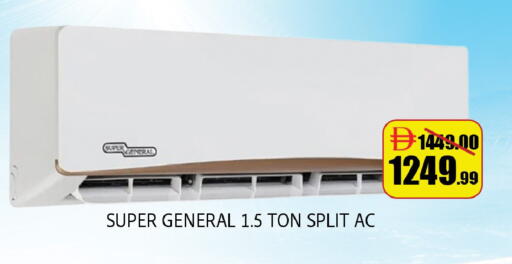 available at ليبتس هايبرماركت in الإمارات العربية المتحدة , الامارات - ٱلْعَيْن‎