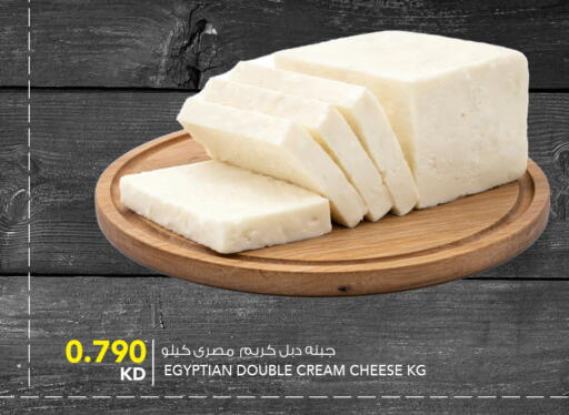 available at النصر هايبر ماركت in الكويت - مدينة الكويت