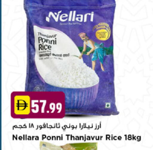 available at نيومارت هايبرماركت in الإمارات العربية المتحدة , الامارات - دبي