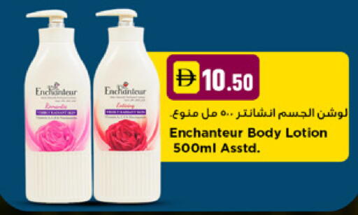 available at نيومارت هايبرماركت in الإمارات العربية المتحدة , الامارات - دبي