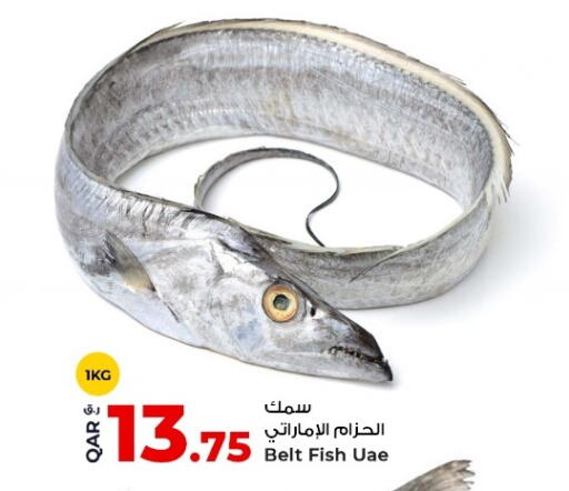 available at Rawabi Hypermarket in Qatar - Al Daayen