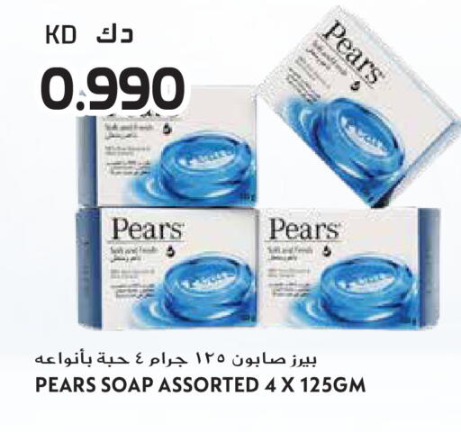 available at جراند هايبر in الكويت - مدينة الكويت