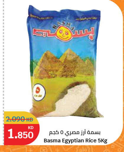 available at سيتي هايبرماركت in الكويت - مدينة الكويت