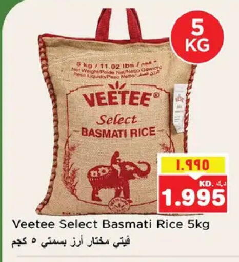 available at نستو هايبر ماركت in الكويت - مدينة الكويت