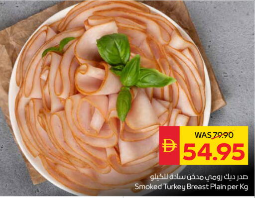 available at سبار هايبرماركت in الإمارات العربية المتحدة , الامارات - أبو ظبي