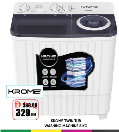 available at ليبتس هايبرماركت in الإمارات العربية المتحدة , الامارات - ٱلْعَيْن‎