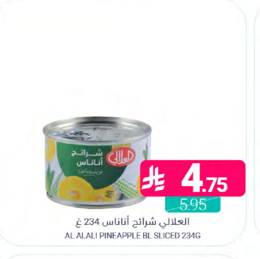 Pineapple available at Muntazah Markets in KSA, Saudi Arabia, Saudi - Saihat