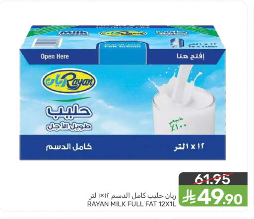 available at  مـزايــا in مملكة العربية السعودية, السعودية, سعودية - سيهات