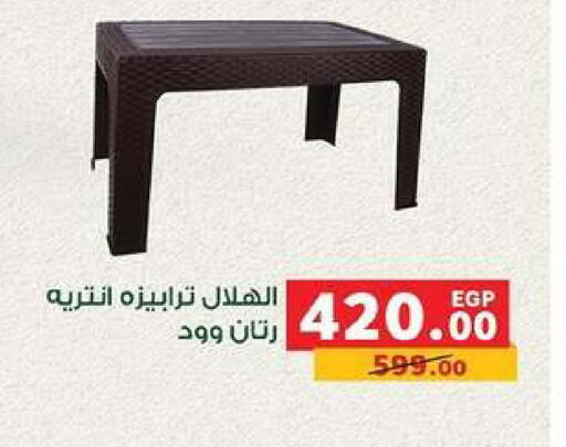 available at بنده in Egypt - القاهرة