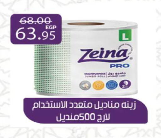 available at آي ماركت in Egypt - القاهرة