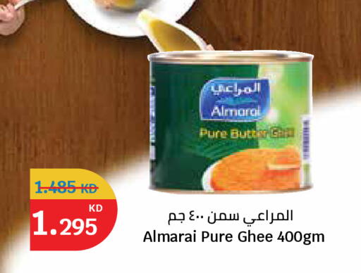 available at سيتي هايبرماركت in الكويت - مدينة الكويت