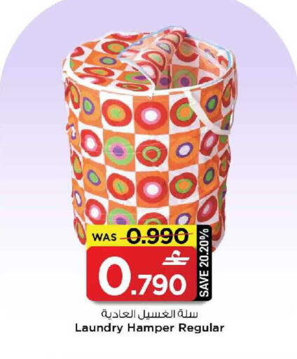 available at MARK & SAVE in Oman - Muscat