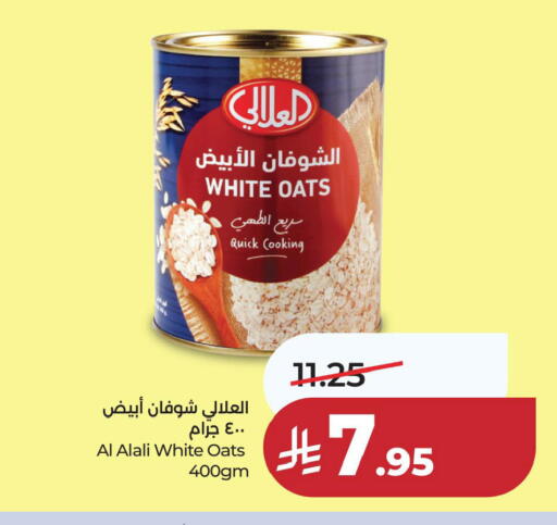 available at لولو هايبرماركت in مملكة العربية السعودية, السعودية, سعودية - حفر الباطن