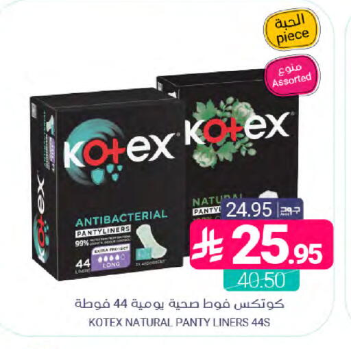 available at Muntazah Markets in KSA, Saudi Arabia, Saudi - Saihat