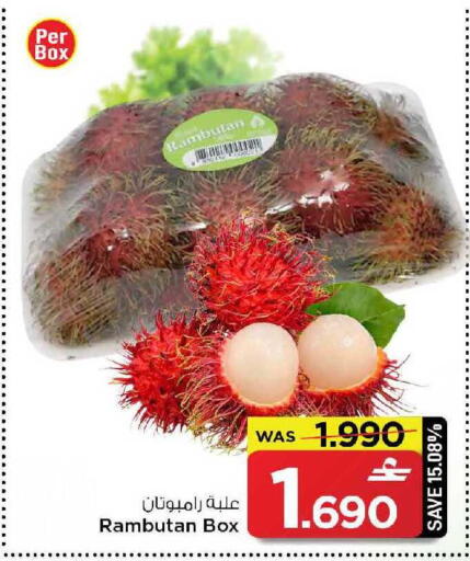 Rambutan available at MARK & SAVE in Oman - Muscat