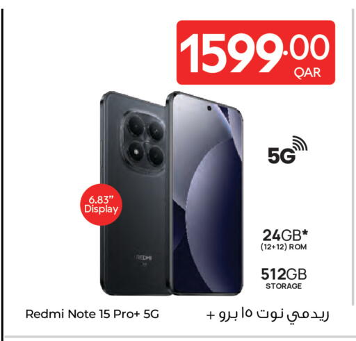 available at كارفور in قطر - الوكرة