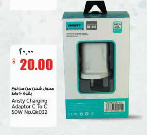 available at Retail Mart in Qatar - Al Daayen