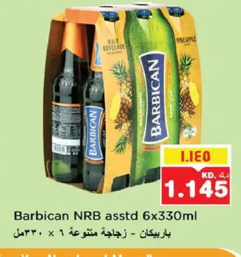 Pineapple available at نستو هايبر ماركت in الكويت - مدينة الكويت