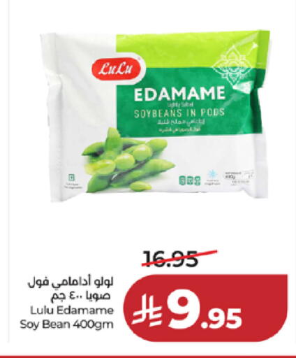 available at LULU Hypermarket in KSA, Saudi Arabia, Saudi - Tabuk