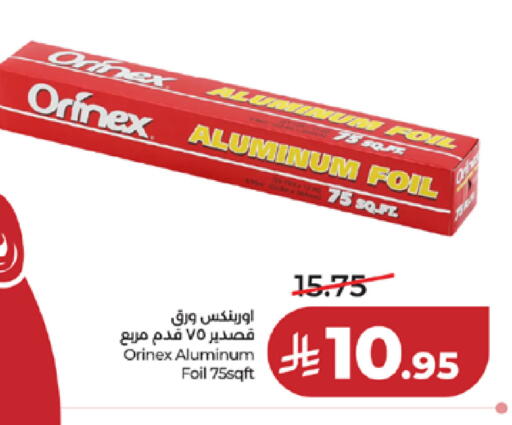 available at LULU Hypermarket in KSA, Saudi Arabia, Saudi - Ta'if