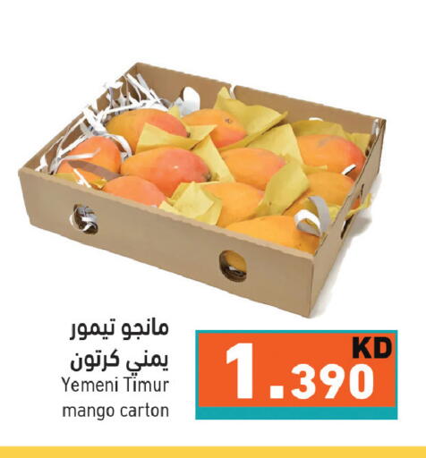 Mango from Yemen available at Ramez in Kuwait - Kuwait City