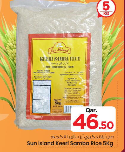Date available at Mark & Save  in Qatar - Al Rayyan