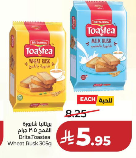 available at لولو هايبرماركت in مملكة العربية السعودية, السعودية, سعودية - حفر الباطن