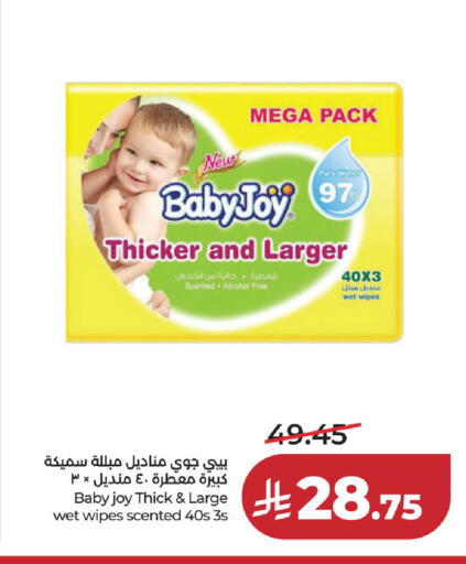 available at LULU Hypermarket in KSA, Saudi Arabia, Saudi - Al-Kharj