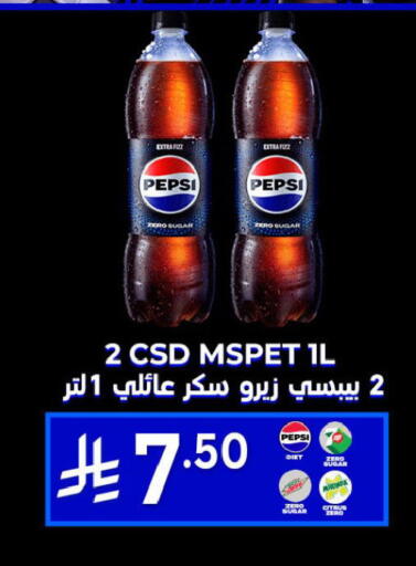 available at لولو هايبرماركت in مملكة العربية السعودية, السعودية, سعودية - الخبر‎