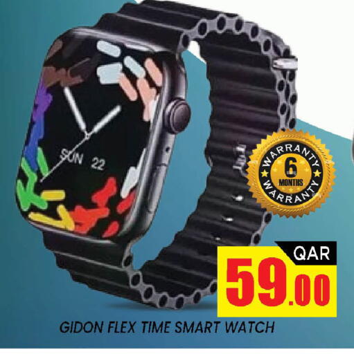 available at Doha Stop n Shop Hypermarket in Qatar - Al Wakra