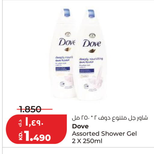 available at لولو هايبر ماركت in الكويت - مدينة الكويت