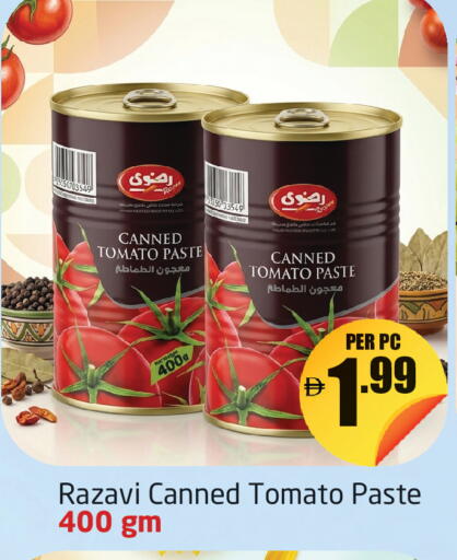 Tomato available at مركز دلتا in الإمارات العربية المتحدة , الامارات - دبي