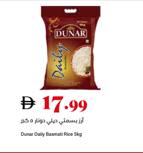 available at Trolleys Supermarket in UAE - Sharjah / Ajman