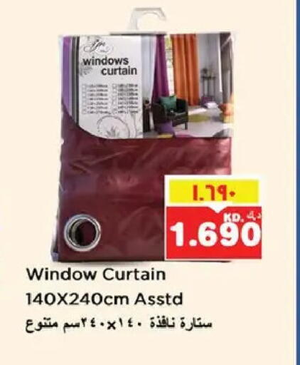 available at نستو هايبر ماركت in الكويت - مدينة الكويت