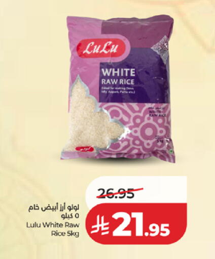 available at LULU Hypermarket in KSA, Saudi Arabia, Saudi - Tabuk