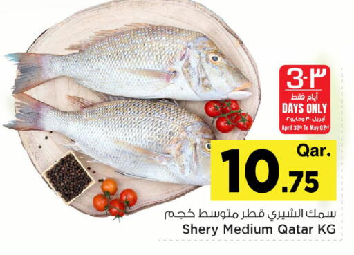 available at Mark & Save  in Qatar - Al Rayyan