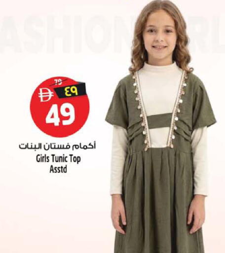 available at سفاري هايبر ماركت in الإمارات العربية المتحدة , الامارات - رَأْس ٱلْخَيْمَة